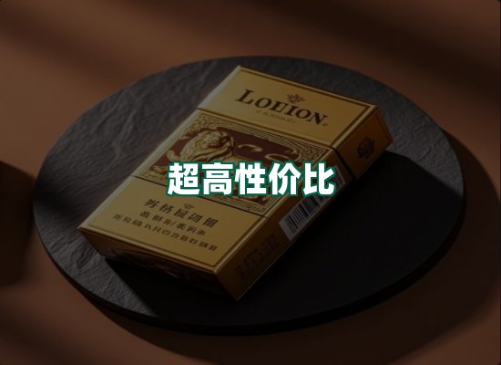 核心优势